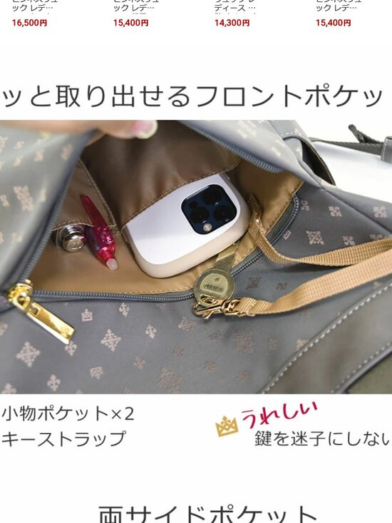 Japanese business backpack for Women main image 4